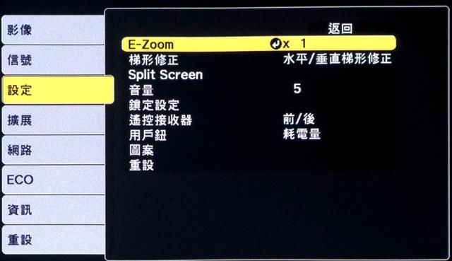  实测|爱普生EH-TW750超高亮度投影实测：打造家庭电影院得靠它
