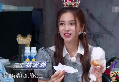  baby|31岁baby现场表演撒娇，镜头拍到男嘉宾们神情，功力如何很明显！