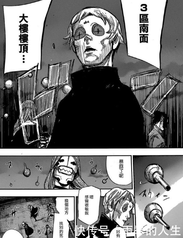 V组织|东京RE最强大的四个吃货组织,青铜树第三,第一不是“黑山羊”