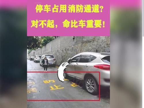  小区|消防通道停满车，消防车一路刮进去：不管了，命比违停车重要