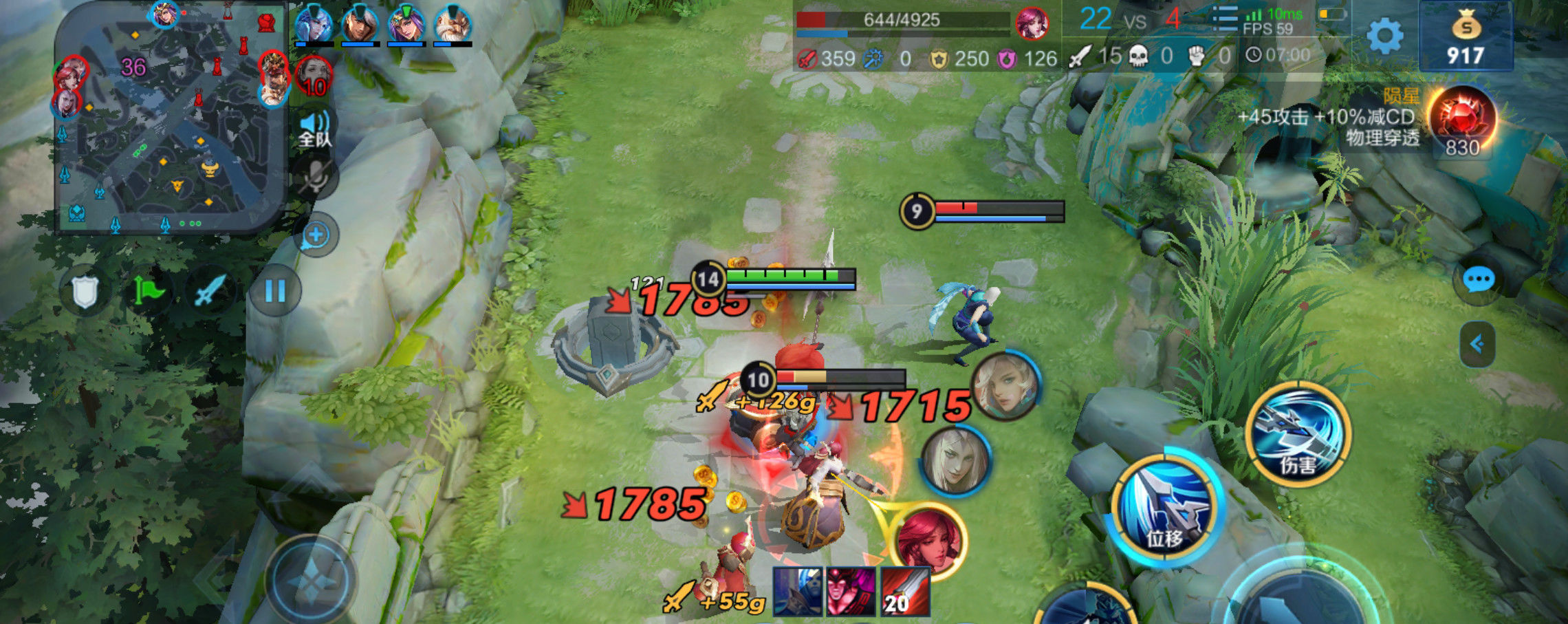  够在游戏中|王者荣耀拼的是技术？别逗了，拼的是谁“钱”多！