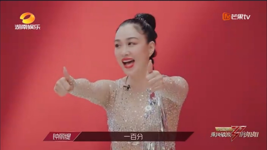  杜华|这个郑希怡口中“不知道是什么的人”，在凭真本事挨骂！