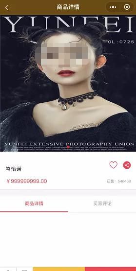 神童|少女日均写诗2000首、12岁神童癌症大奖被撤：中国家长，醒醒！