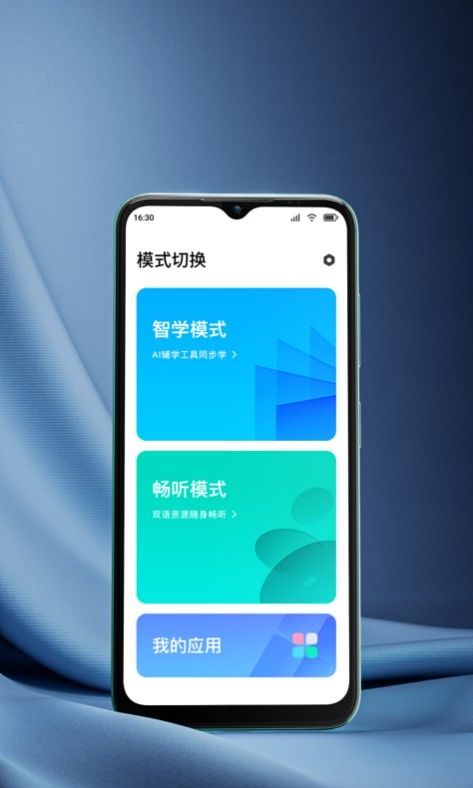 教育硬件"老玩家"进入智能手机新赛道，小度胜算几何？