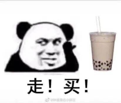  吸管|换掉吸管？吨吨吨吨，奶茶新喝法！