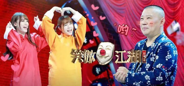 不买账|综艺咖选秀集体扑街,观众为什么不买账?