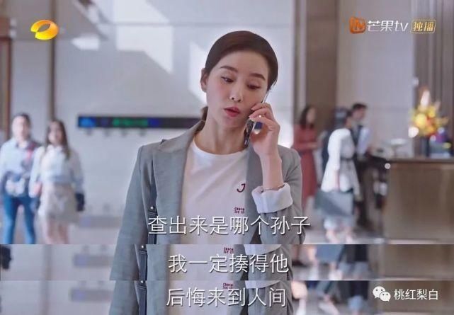 王曼妮|刘诗诗演的职场女精英，气场还不及被海王骗感情的王曼妮？