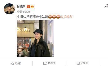 曝光|关晓彤庆生照片曝光!身穿抹胸短裙,与闺蜜热舞十分魅惑