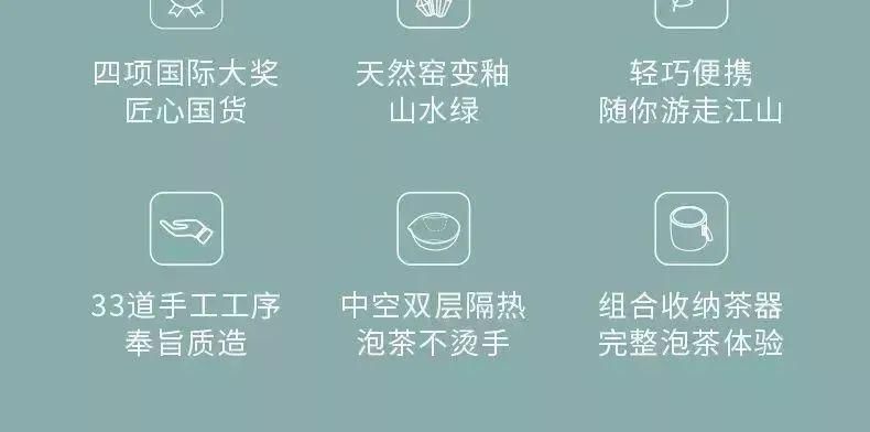 便携|这是乾隆爷心心念念的便携茶具，400年后终于被设计出来