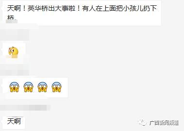  唏嘘|心痛到颤！婴儿被妈妈抛入江中，还穿着纸尿裤！原因令人唏嘘