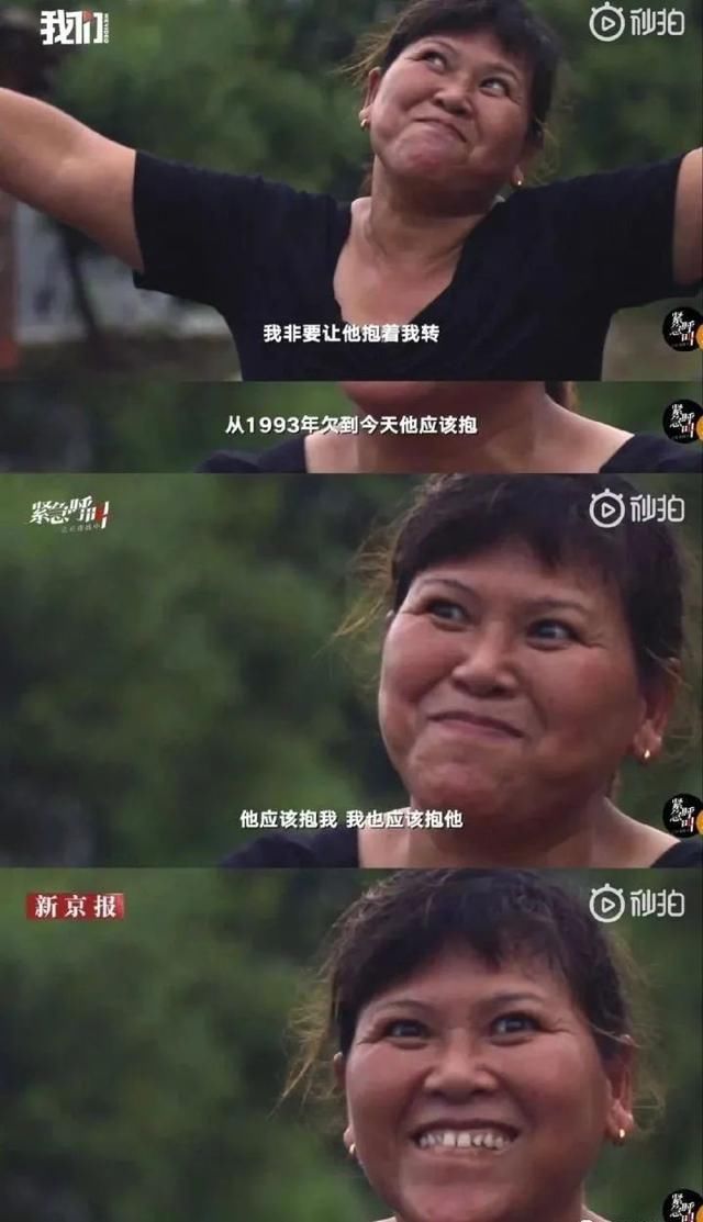 玉环|宋小女与张玉环的爱情故事:你还欠我一个拥抱