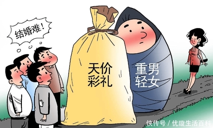 二婚|农村二婚女“溢价”却遭哄抢，娶妻难题或因此转变？认清3个事实
