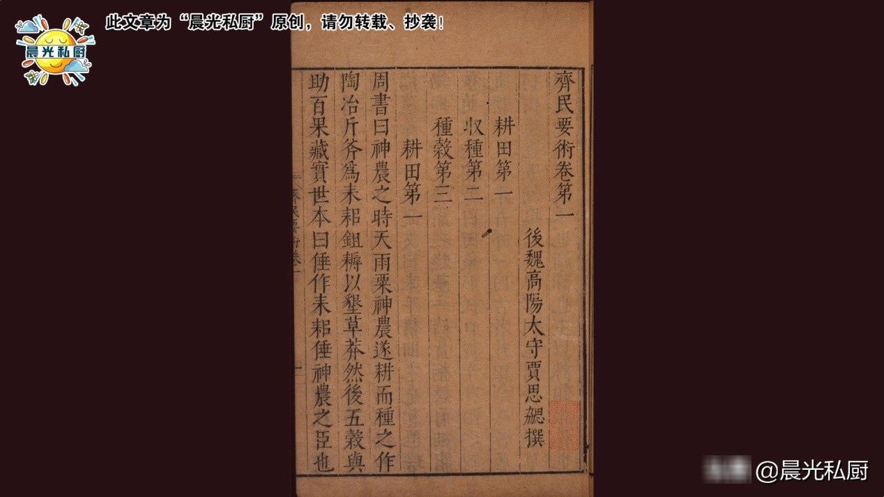 传统|传统甜点蒸米糕,教你如何正确判断,桂花糕中米粉与水的比例