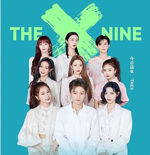  参加|继THE9发布团综后，刘雨昕成为某综艺合伙人，个别粉丝却如此反应