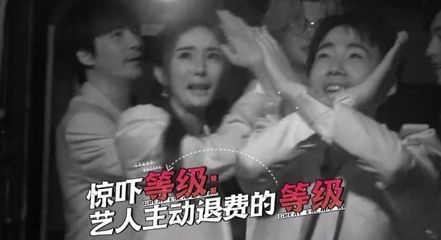 节目|京津冀三怂出道,邓伦1秒让悬疑综艺变喜剧,杨幂喊话要退出