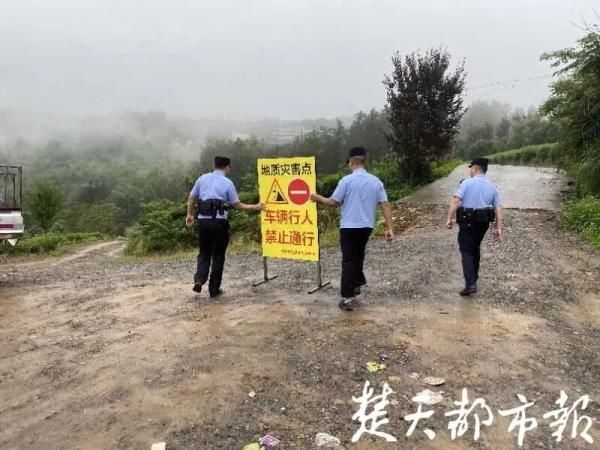 山体|山体滑坡，警报再次拉响！紧急撤离！