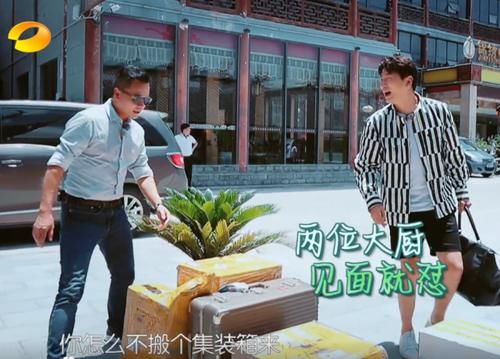  或许|《中餐厅4》张亮和林述巍谁是主厨？拎的行李或许就是答案！