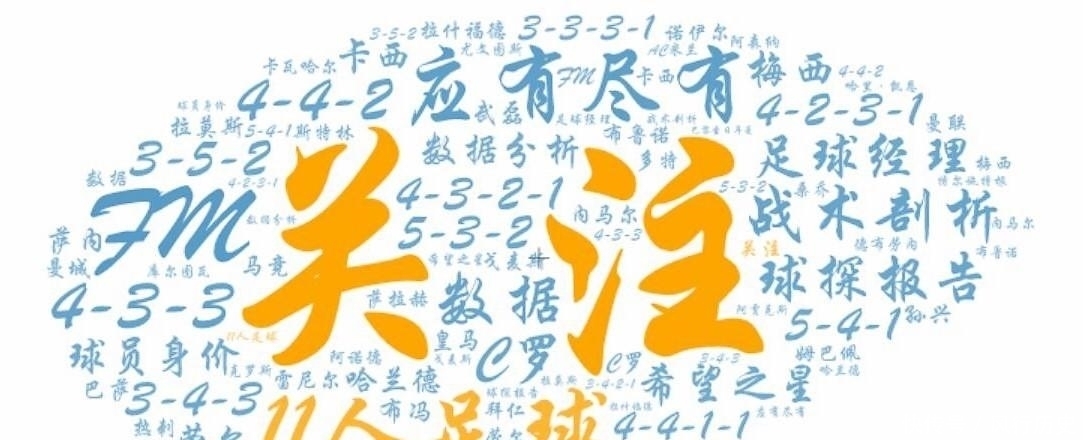 谍报系统|采用谍报战,对曼联100%胜率的贝尔萨,将为下季英超带去哪些改变