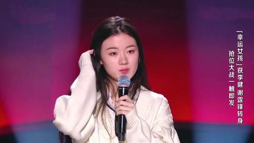  声音|《好声音》五强单依纯占一个名额，剩下四个还有谁？