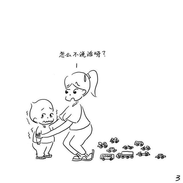  葵花|麻花芝芝·葵花宝点｜小时新闻No.9 第645~649弹