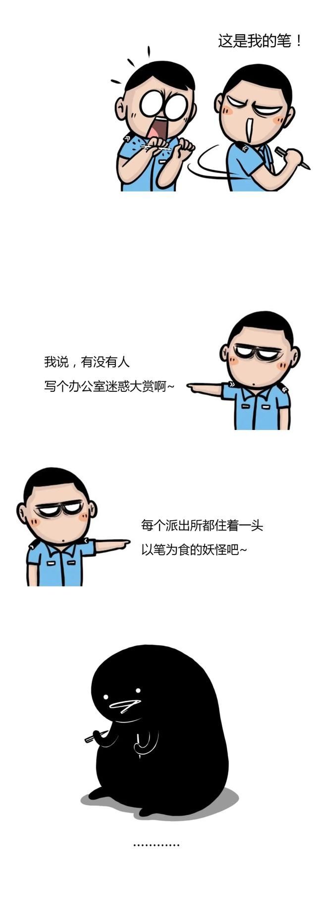  公安局|在公安局实习，是种什么样的体验？