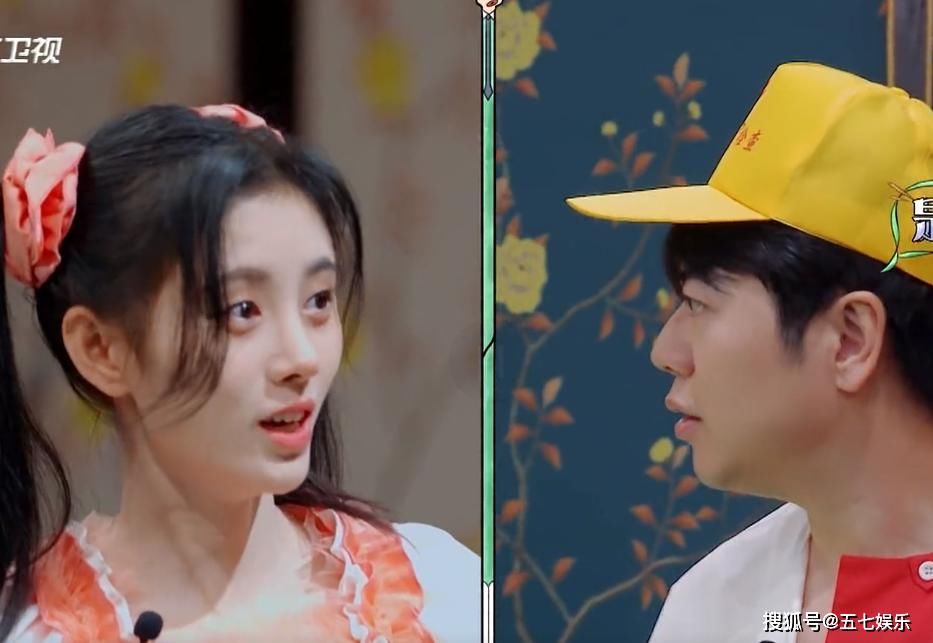 郑爽|贾玲小时候有多好看？郎朗误认为是鞠婧祎，杨迪：这是郑爽吧！