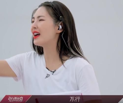  裤子|新裤子乐队破次元合作《浪姐》，庞宽和张雨绮团合作吓到要穿旗袍