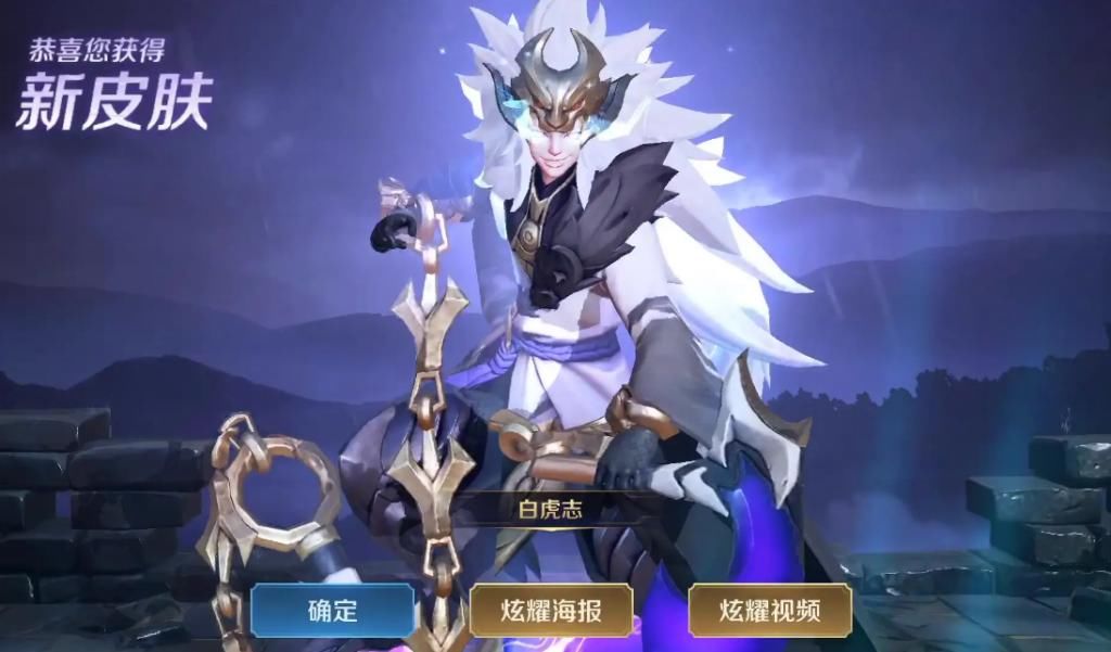 碎片|27号碎片商店更新，两款史诗推荐兑换，1788点券留给玄策稳赢