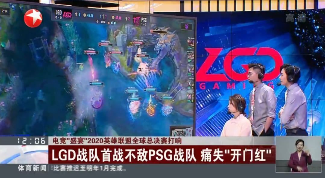 本次世界赛|又是发条奥恩水龙魂！LGD惨败B组最弱外卡
