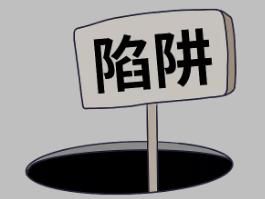 招生入学|又是套路！14人被骗160万！