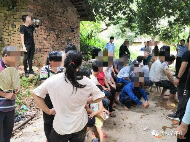 中干|丑某？平南平山20多名男男女竟在山岭中干这事？这下全被抓了
