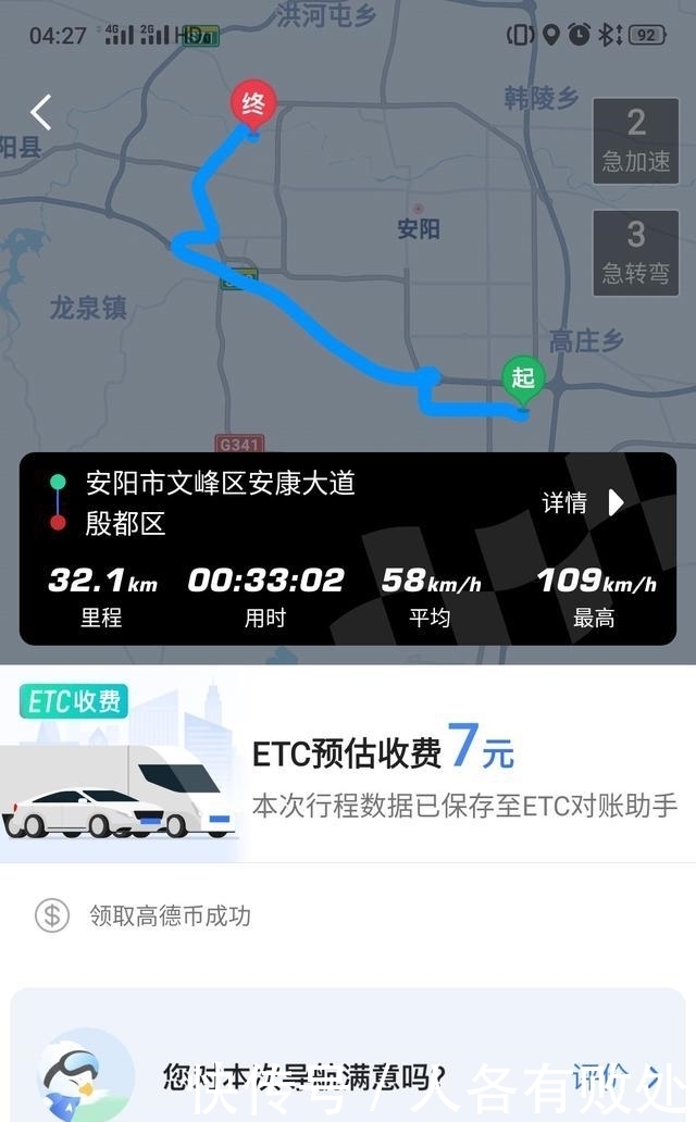 小将|再次征战大坝阵地，最终擒获“鲶军小将”