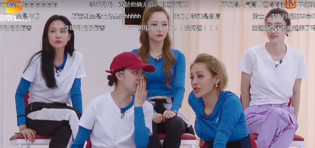  肯定|宁静在选择solo队员时, 明明想让郁可唯去, 可惜人家不接招!