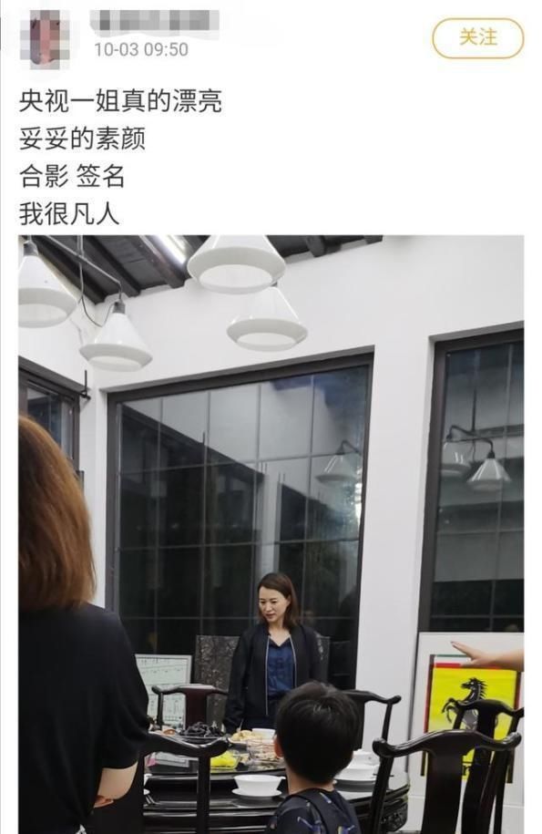  端庄|董卿与好友聚餐，素颜皮肤紧致端庄优雅，剥螃蟹也难掩高贵气质