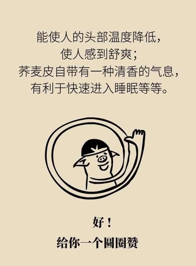  攻略|你的颈椎渴望什么样的枕头？北大医院专家送你“选枕”攻略