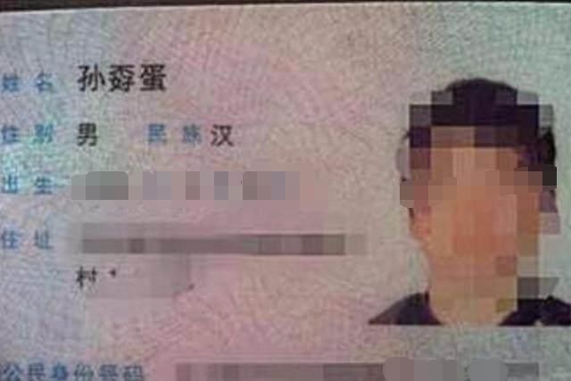 不识|女儿姓''晁'',从小到大没几个人能叫出全名,体检护士:不识这字