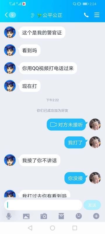 惊险|惊险2分钟！22万即将被骗子划走，民警紧急“抢钱”