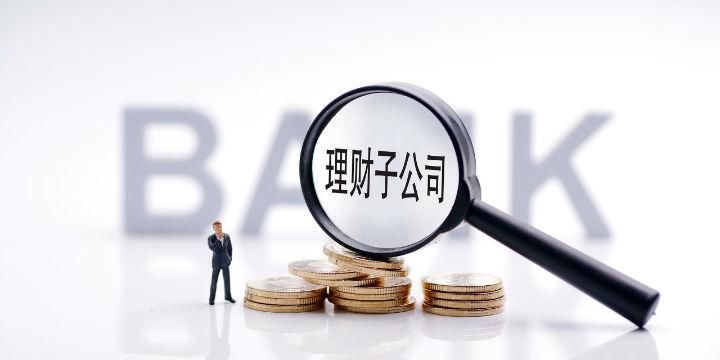  董事长|平安银行理财子公司获准开业 行长胡跃飞兼任董事长