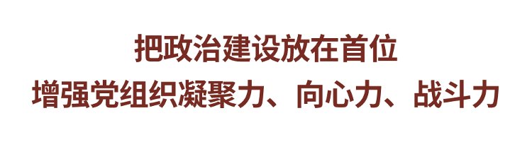 滨州市卫生健康委获评“全市模范机关建设工作表现突出单位”