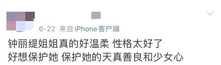  浪姐|看了《浪姐》才发现，钟丽缇就是现实生活中的“人鱼公主”