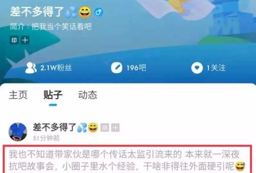咱家有钱|50W彩礼事件反转，疑似作者千字道歉书曝光，B站凉风成受害者