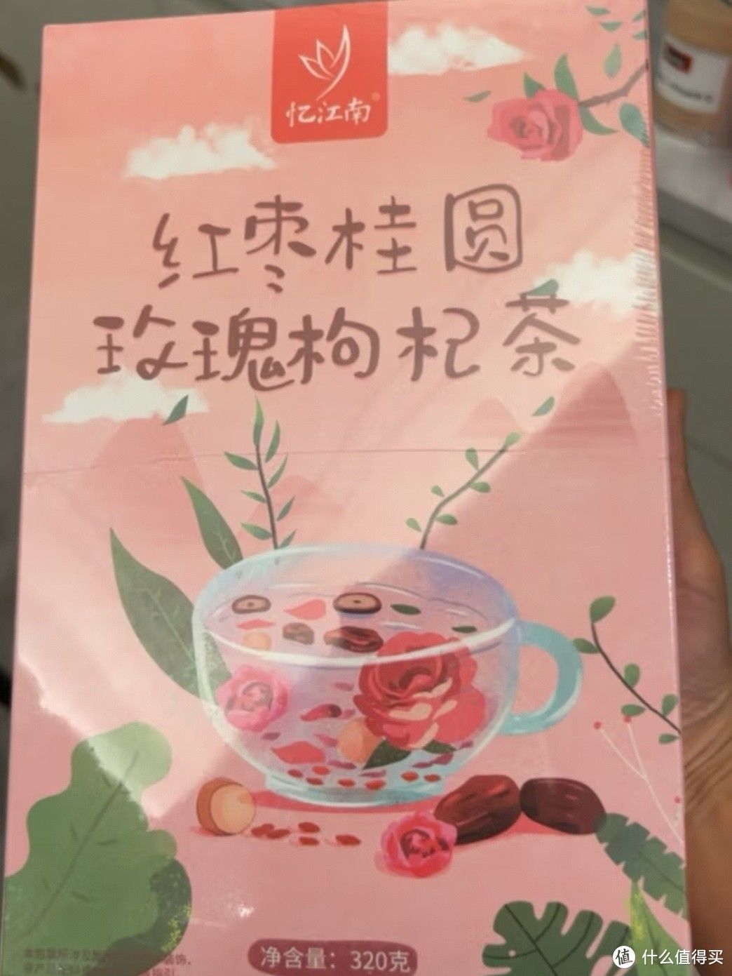 忆江南养生茶 桂圆红枣枸杞玫瑰花茶320g补果茶袋泡茶元气中秋节送礼品2023