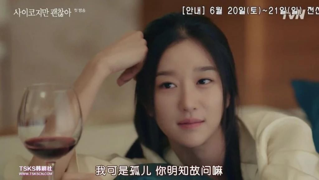 走起|金秀贤时隔5年回归之作，走起了暗黑童话风？