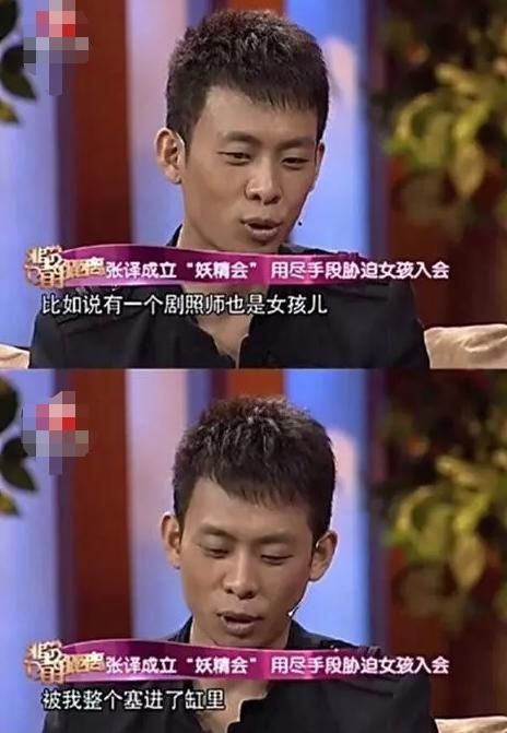  皮包骨|妻子是央视女主播，曾让全剧组女人下跪，42岁张译近况瘦成皮包骨