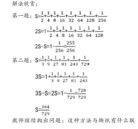 学生|名师工作坊 | 数学特级教师涂玉霞：好材料，是深度学习的前提