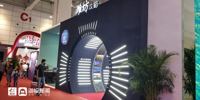  究竟|把车开进展馆里？来首届中国文旅博览会潍坊展馆一探究竟