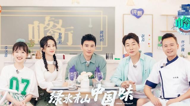  感觉|《中餐厅》嘉宾宣传，赵丽颖李浩菲同穿白裙子，感觉却完全不一样