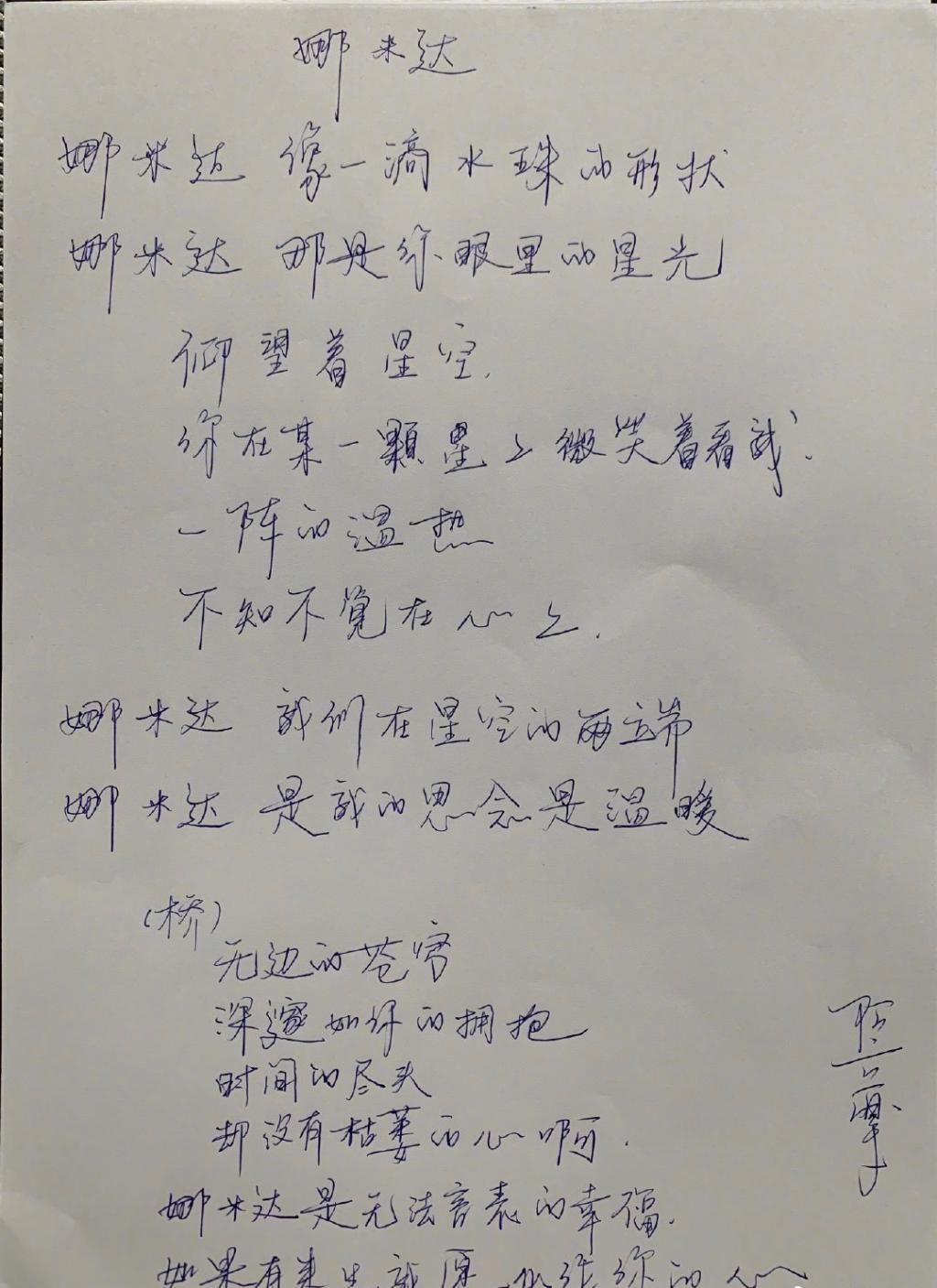  时代|老艺术家做派的阿云嘎，算不算流量时代的稀缺偶像？