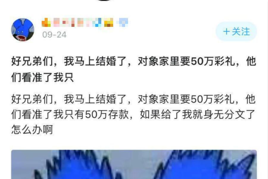 破防|“哥,咱家有钱了”,妹妹的一句话,让全网男生破防