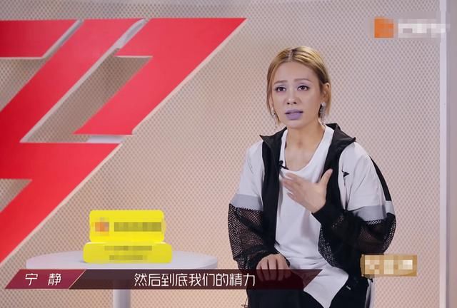  宁静|宁静耿直又敢说，直言不需要流量明星，她们是《乘风破浪的姐姐》